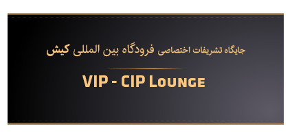 سی آی پی کیش