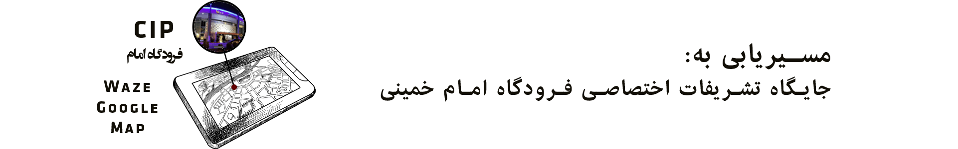 مسیریابی