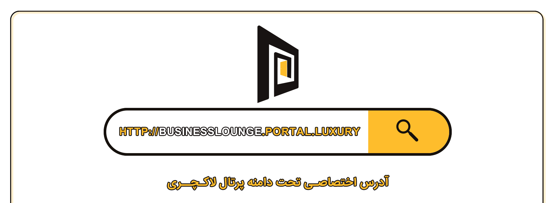 پرتال تجارت