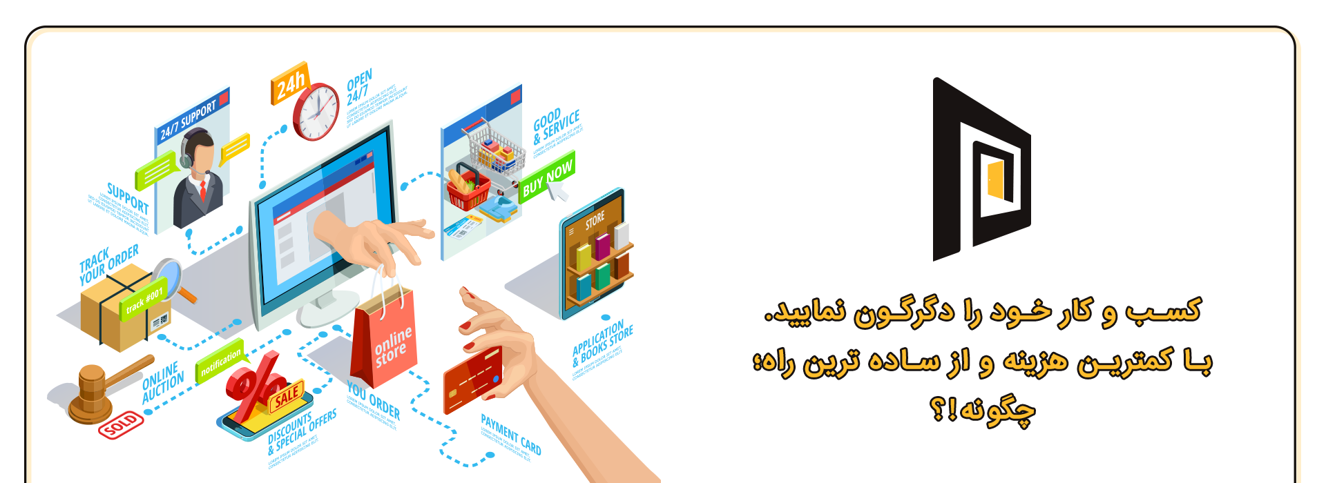 پرتال تجارت