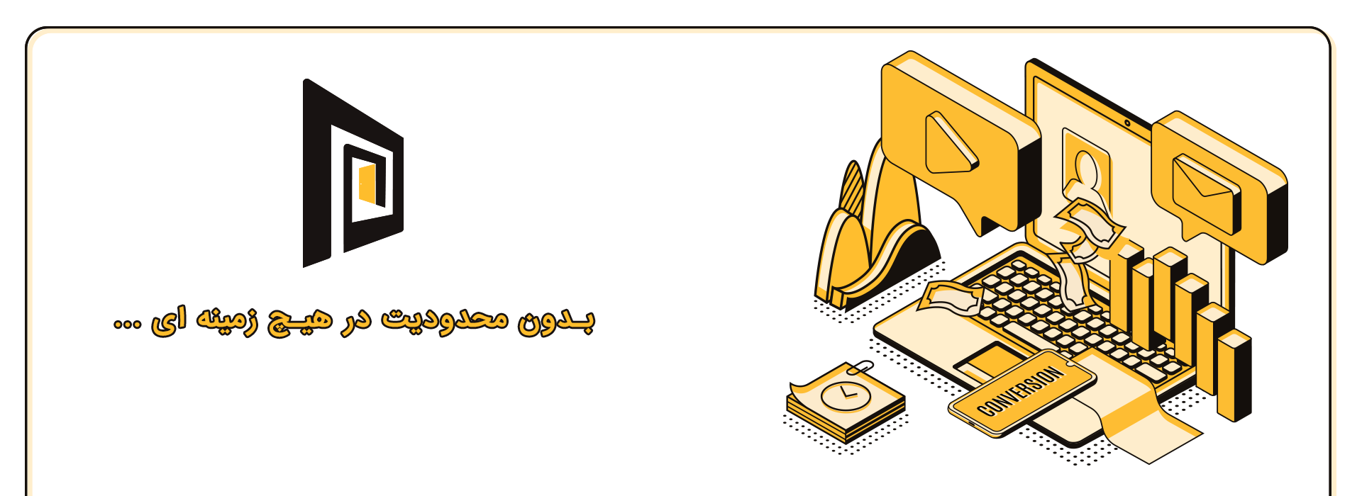 پرتال تجارت