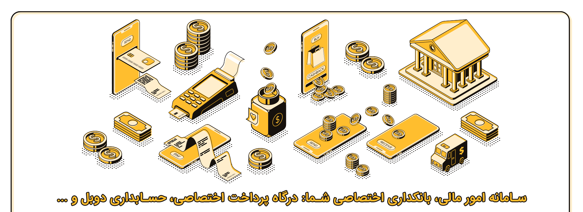 پرتال تجارت