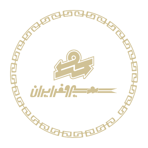 سیر و سفر ایران