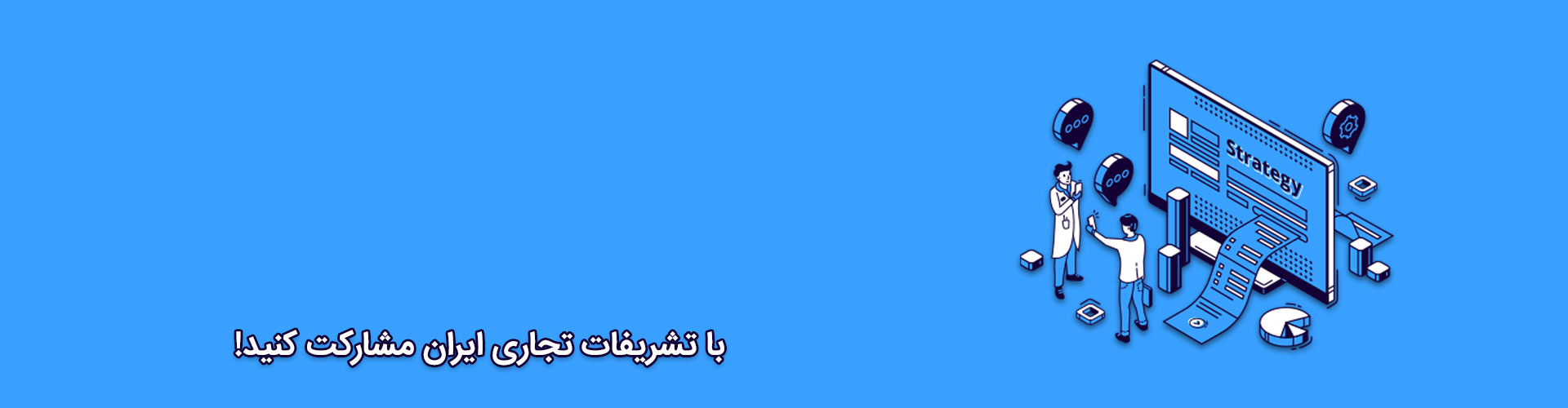 مشارکت