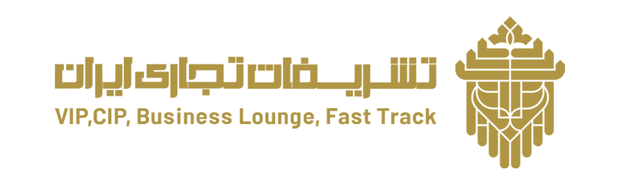 تشریفات فرودگاه وین