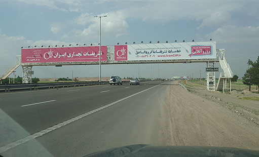 تشریفات تجاری