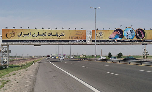 تشریفات تجاری