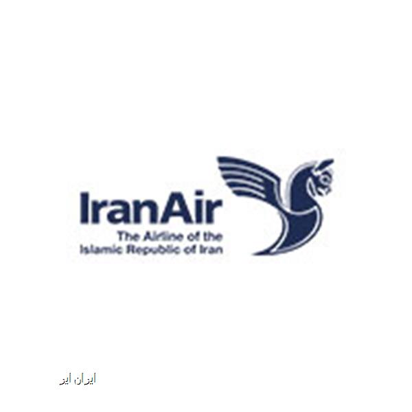 ایران ایر