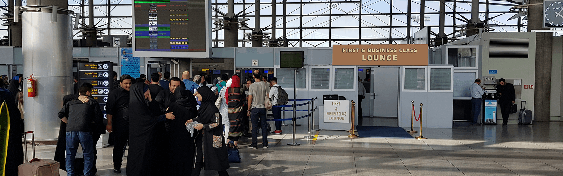 کسب و کار بیزینس لانژ