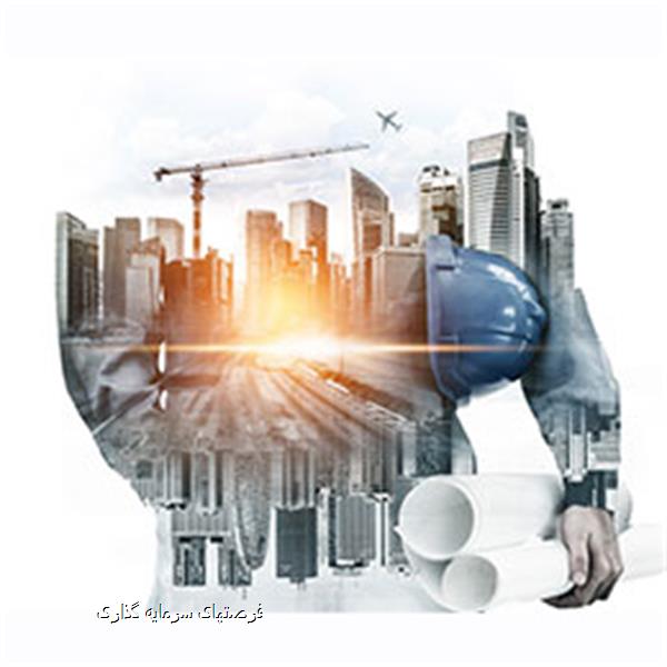 فرصتهای سرمایه گذاری