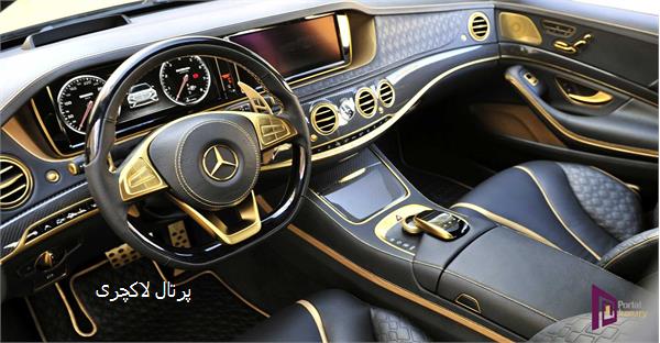 پرتال لاکچری