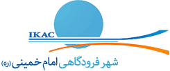 تشریفات تجاری ایران