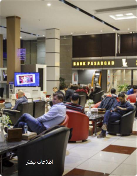 اطلاعات بیشتر