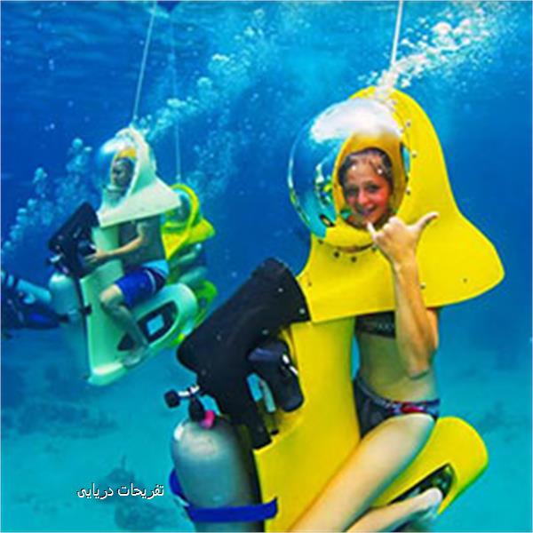 تفریحات دریایی