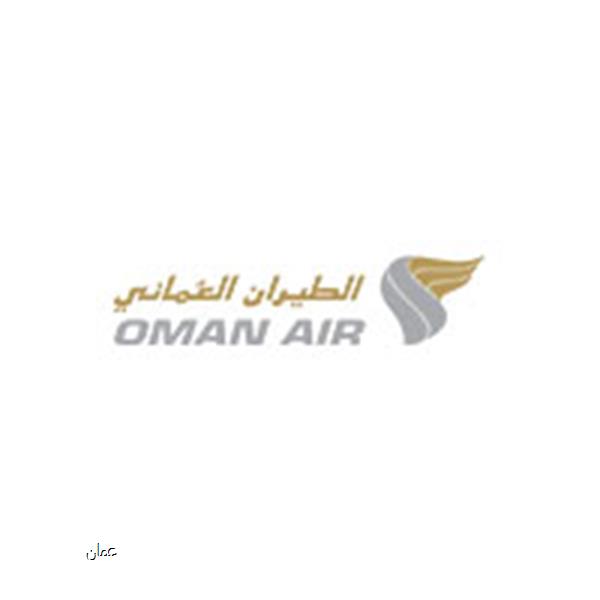 عمان