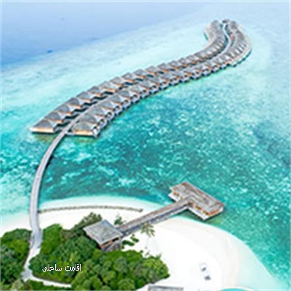 اقامت ساحلی