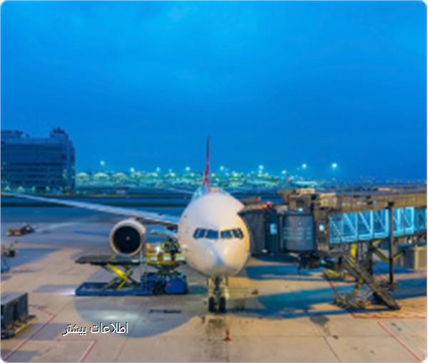 اطلاعات بیشتر