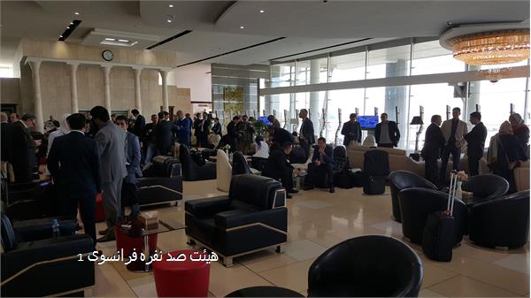 هیئت صد نفره فرانسوی 1