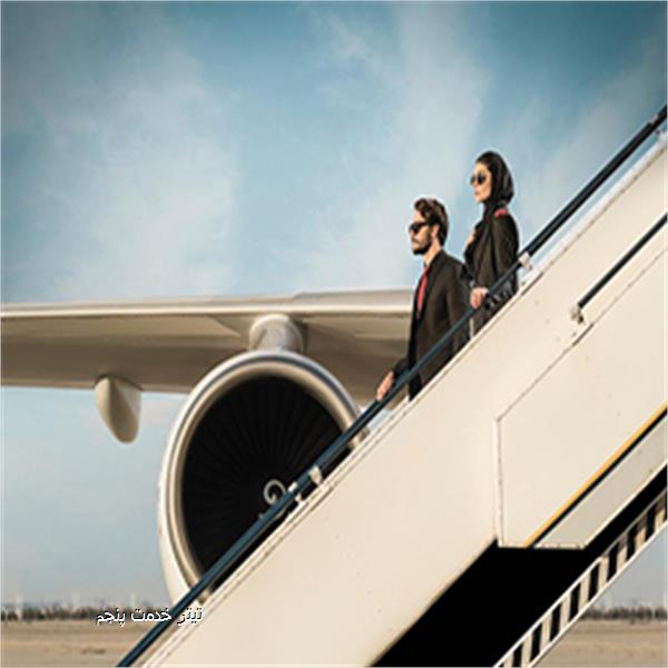 تیتر خدمت پنجم